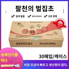 양봉자재 밀랍시트 양봉용품 일반이봉집초 왕롱 5개, 팔천의 벌집초, 수동 기어 매몰기, 1개