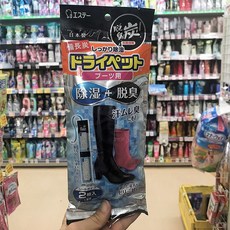 비장탄숯일본직구