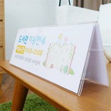 다팜 쇼케이스양면 1개 쇼카드집게, 120x50mm