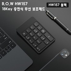 보조배터리무선키보드