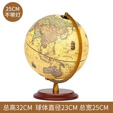 세계 지구본 학생 교구 교육 사무 전시 장식 32CM, 25cm 나무