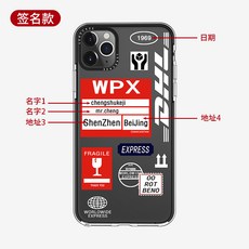 (관부가세포함) 아이폰12 케이스 iPhone12pro phone shell custom DHL joint signature shall apply to Apple 11promax couple c-610407037497, Apple 6p / 7p / 8plus 시그니처 에어백