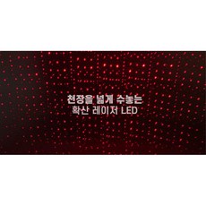 usb자바라차량무드