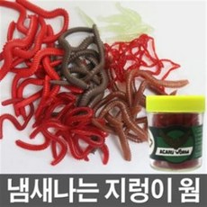 지렁이 웜 루어 미끼 소프트베이트, 20.민물