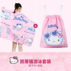 디즈니비치타올