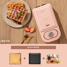 붕어빵 메이커 기계 와플 잉어빵 샌드위치 만들기 2구 전기, B.업그레이드타이머-핑크샌드위치플레이트