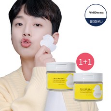[1+1] 웰더마 카렌듈라 카밍 순 클렌징 패드, 단품