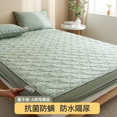 칼킹스커트매트리스커버