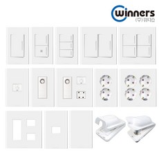 국산 정품 위너스 매입 콘센트 스위치 통신 인터넷 전화 CATV 방우콘센트 맹카바 맹커버 모듈라 8P 4P, 24)맹카바2개용