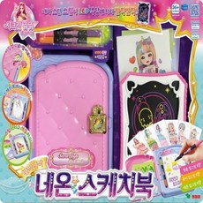 시크릿쥬쥬네온스케치북