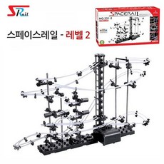 스페이스레일2