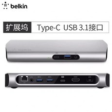 벨킨 usb 허브 포트 맥북 멀티허브 변환장치 3세대 Belkin 4, 1. 색상 분류: type-c usb3.1 도킹 스테이, NONE, NONE