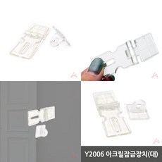 놀이시설