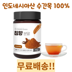 침향 가루 분말, 1개(70g), 1개