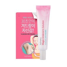 겨드랑이톤업크림