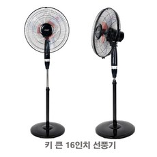 노브랜드선풍기