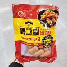 동원통그릴비엔나