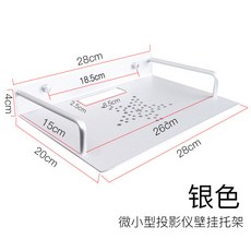 프로젝터벽거치