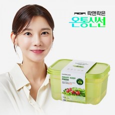 [락앤락] 스마트킵 프레쉬 1.5L 2P (HLE5400NS2), HLE5400NS2, 선택:HLE5400NS2