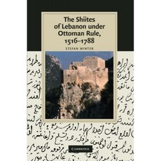 오스만 통치 하의 레바논 시아파 1516–1788, 단일옵션