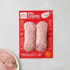 참프레오리슬라이스