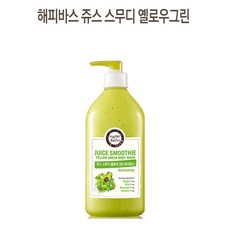 해피바스쥬스스무디