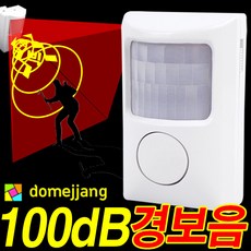 적외선감지기 품절임박! 지금 바로 찬스! 인기 상품 추천 제품 2023