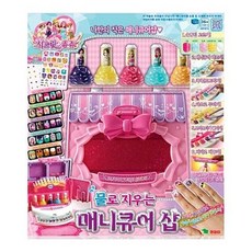[NEW21044386]완구유아여아매니큐어샵물로지우는TPEBFK+상세페이지참조, 선택구매■추천상품