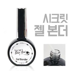 시크릿 젤 본더 13ml, 1개, [시크릿] 젤 본더 13ml