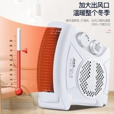 코로나반사식난로