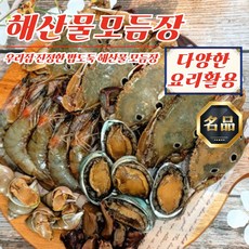 경북 포항 해산물 모듬장 간장 액젓 소스 1kg (원물 60%)