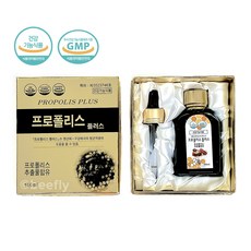알파비레드프로폴리스앰플