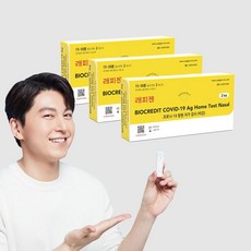 젠큐