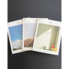 시편.쓰다 1~3 세트 (필사책), 에이프릴지저스