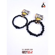 은염주재료