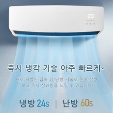 에어컨6평