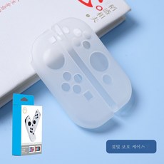조이콘커버