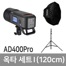 고독스ad400pro