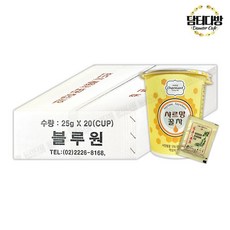 녹차꿀