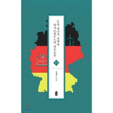 패시브하우스