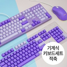 iworks키보드