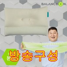 [방송구성] 밸런스온 베타젤 매직베개 경추베개