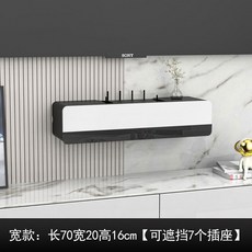 벽콘센트가리개 벽콘센트 공유기 티비콘센트가리개 히든 TV 숨기기 나무 거실 정리함 화이트, 블랙화이트문/가로70cm