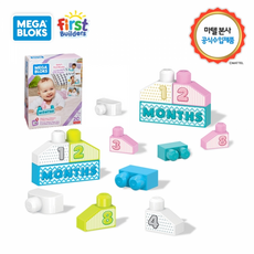 손오공메가블럭