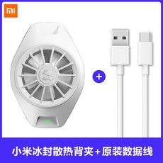 샤오미 Black Shark Pro 스마트폰 냉각 쿨러 핸드폰 쿨링 BR20 Xiaomi 10 아이스 쿨링 클립, Xiaomi Ice Cooling Back Clip + Xiaomi 원본 데이터 케이블