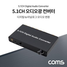 보스5.1ch