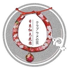 목튜브32cm