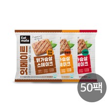 [랭킹닭컴] 잇메이트 닭가슴살 스테이크 혼합구성, 100g, 50팩