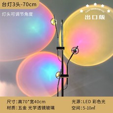 까사미아플로어램프