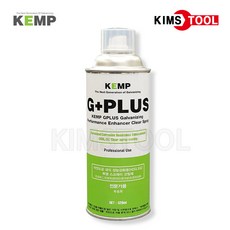 KEMP 켐프 녹방지제 GPLUS 투명 아연 도금 코팅제 방청제 420ml 철 부식방지 보수코팅제